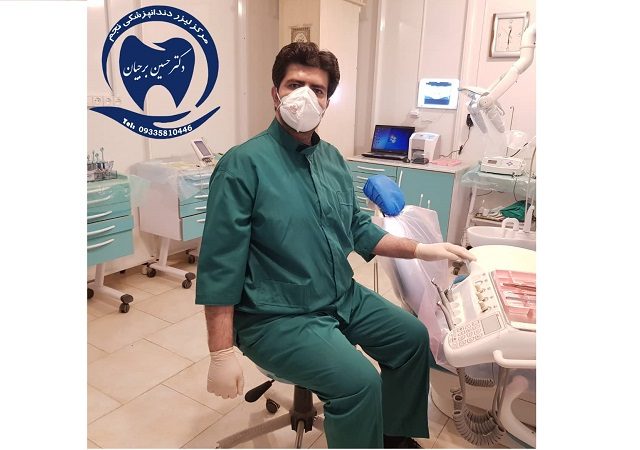 بهترین دندانپزشک اصفهان | بهترین جراح لثه اصفهان