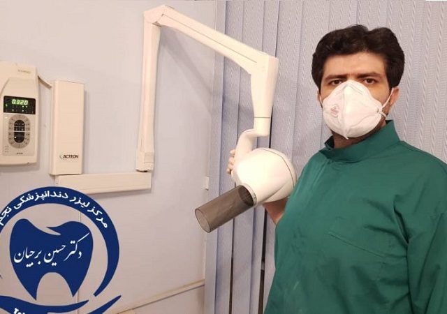 بهترین دندانپزشک زیبایی اصفهان